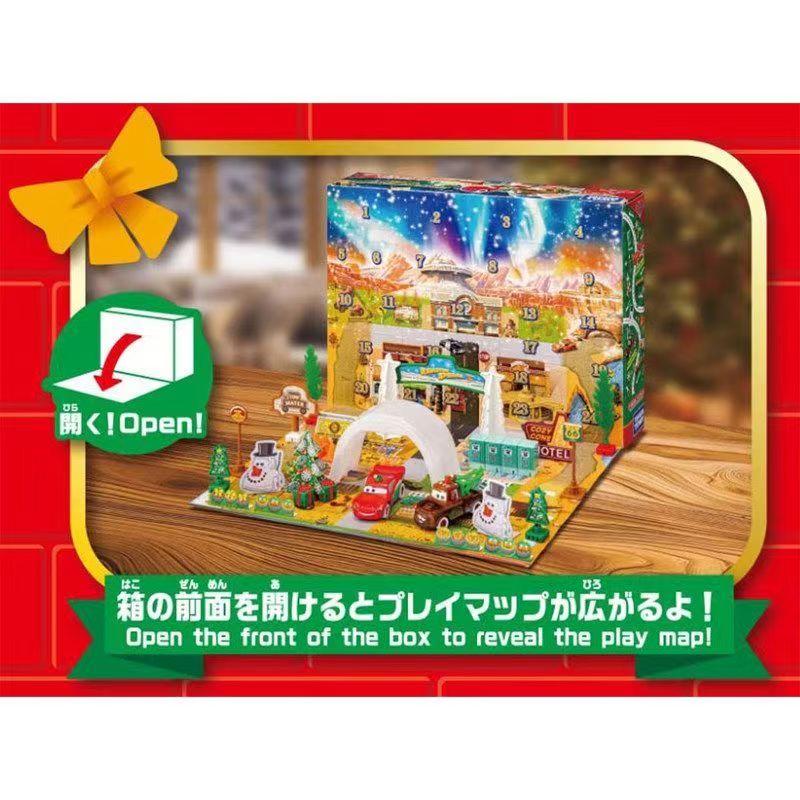 토미카 959595 픽사 카즈 어드벤트 캘린더 플레이세 - Advent Calendar Gift 리뷰 및 가격